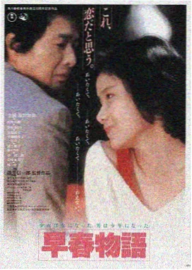 在线免费电影观看