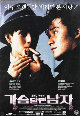 高分剧情电影合集